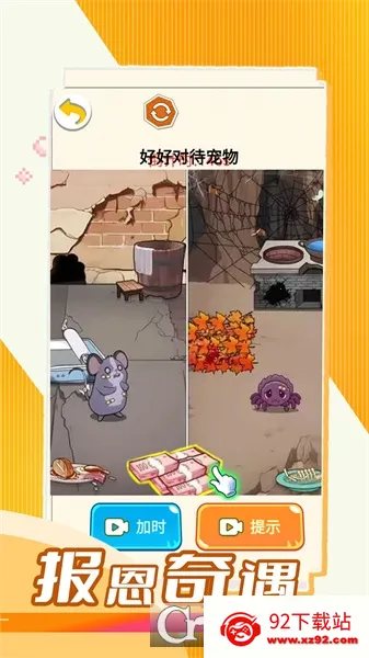 ��������v1.0 ��׿���ͼ