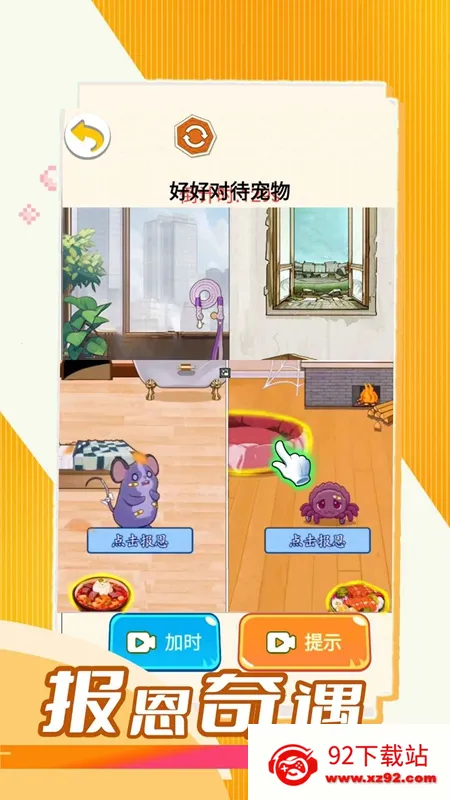 ��������v1.0 ��׿���ͼ