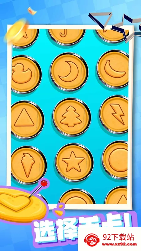 ��������v1.0 ��׿���ͼ