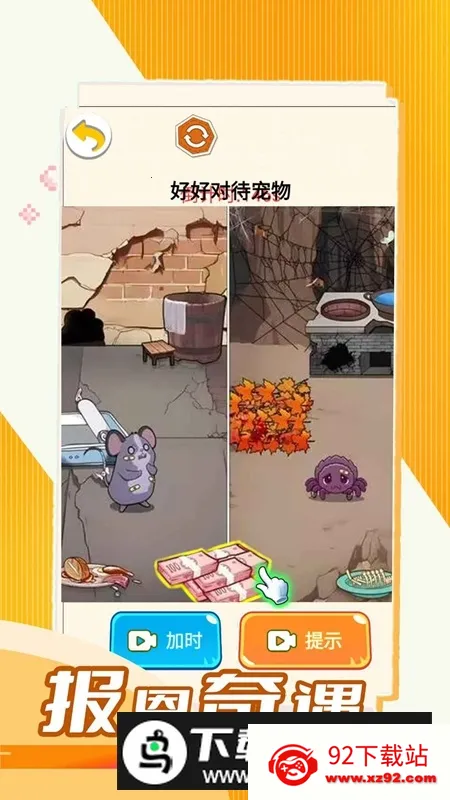 ��������v1.0 ��׿���ͼ