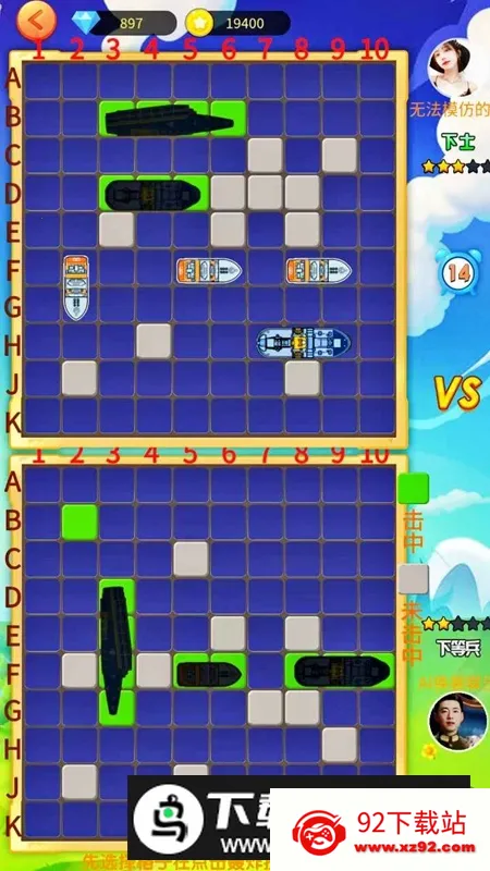 ��ս��v1.0.1 �ֻ����ͼ