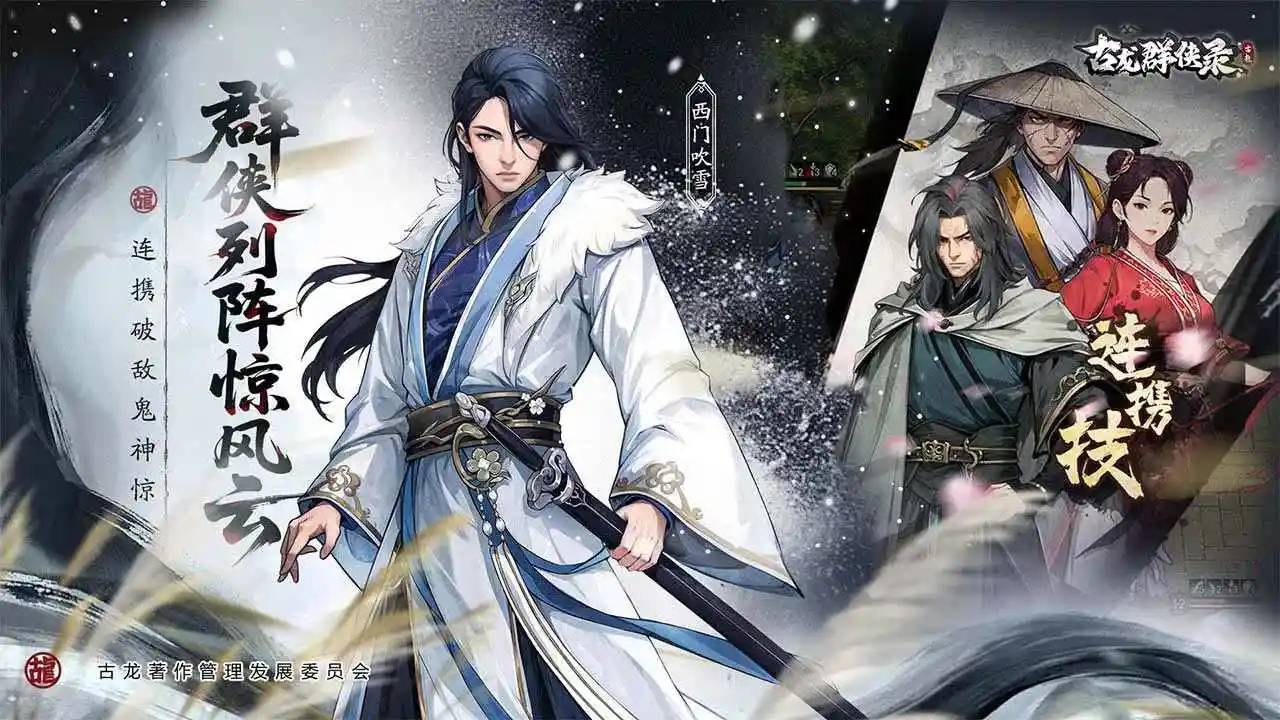 ����Ⱥ��¼2026�ٷ�����v1.8.0 �ٷ������ͼ