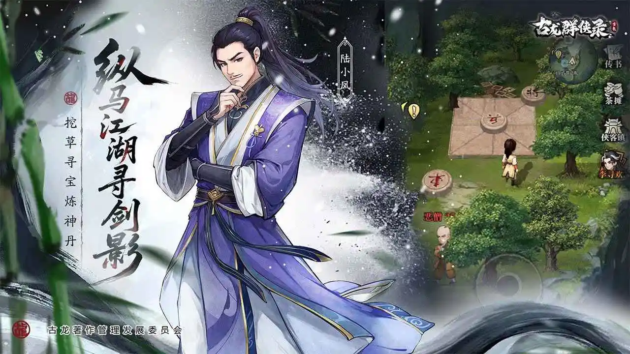 ����Ⱥ��¼2026�ٷ�����v1.8.0 �ٷ������ͼ