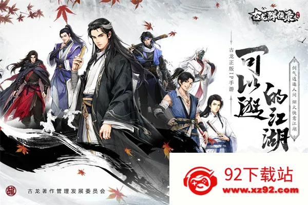 ����Ⱥ��¼2026�ٷ�����v1.8.0 �ٷ������ͼ