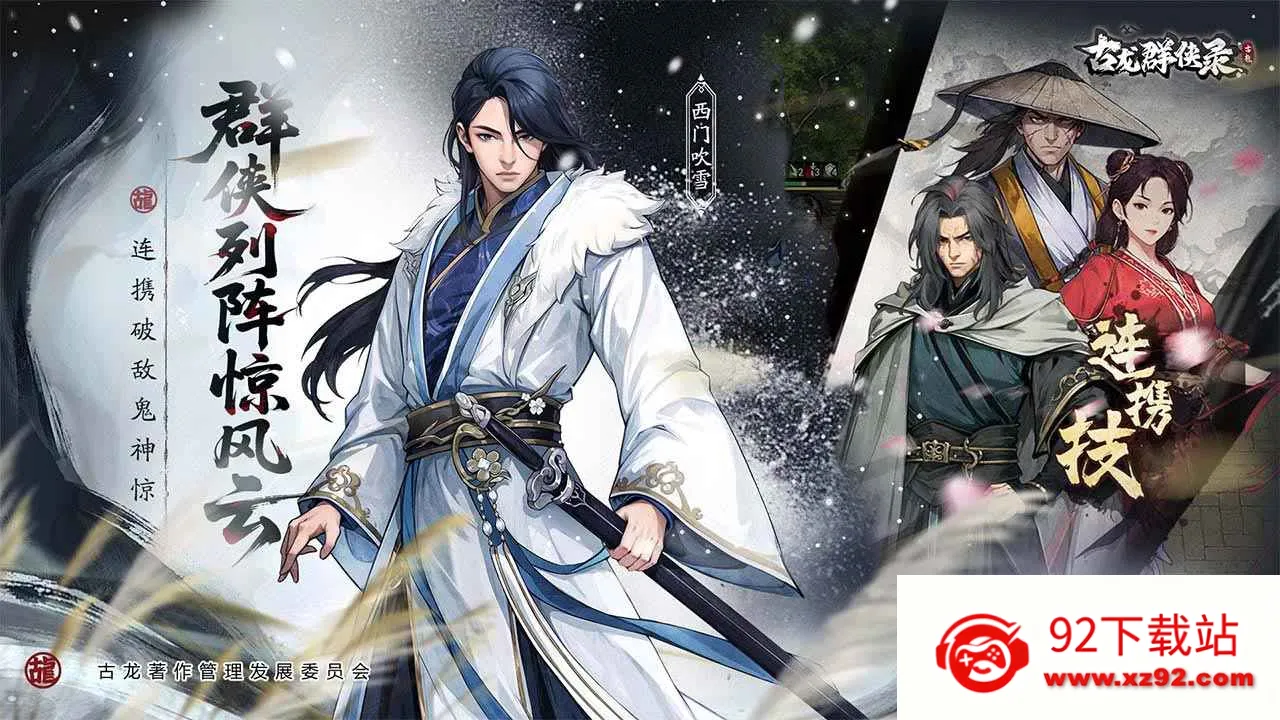 ����Ⱥ��¼2026�ٷ�����v1.8.0 �ٷ������ͼ