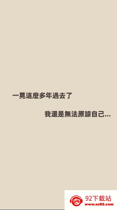 ��������������2026���ذ�װv1.2 ��׿���ͼ