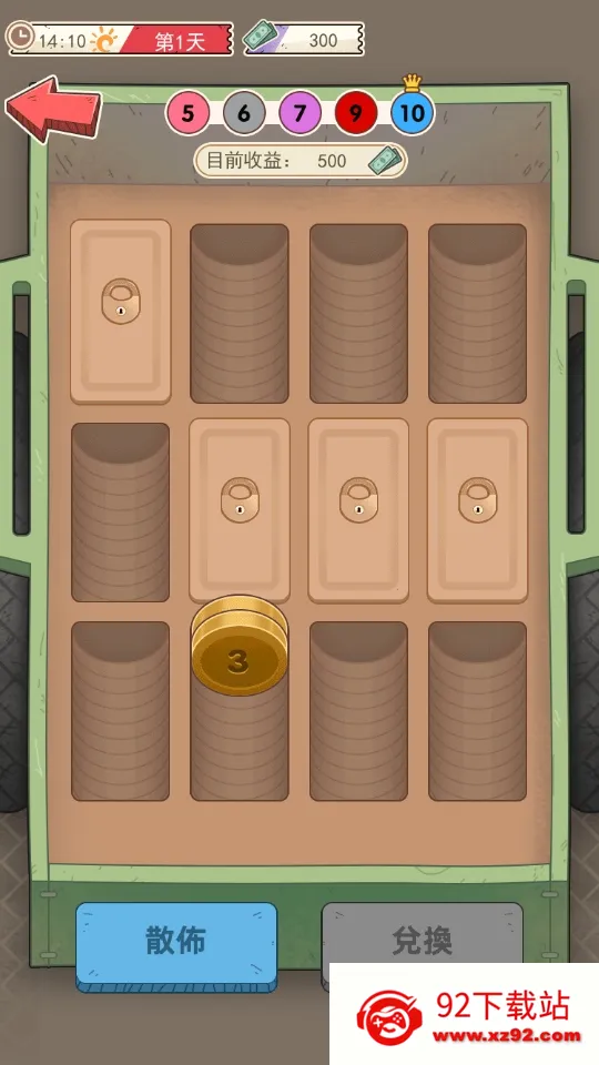 ��������������2026���ذ�װv1.2 ��׿���ͼ