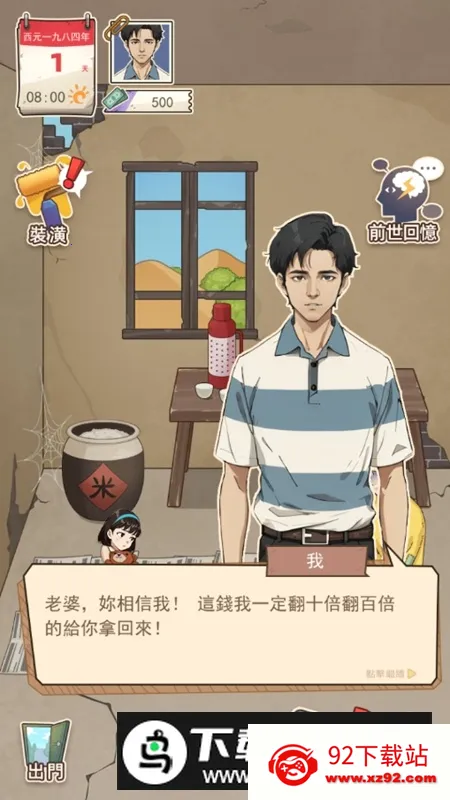 ��������������2026���ذ�װv1.2 ��׿���ͼ