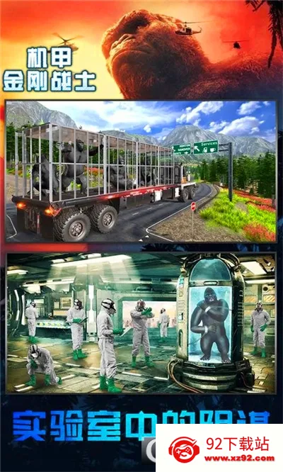 ���׽��սʿ2026���ذ�װv1.0 �ٷ������ͼ