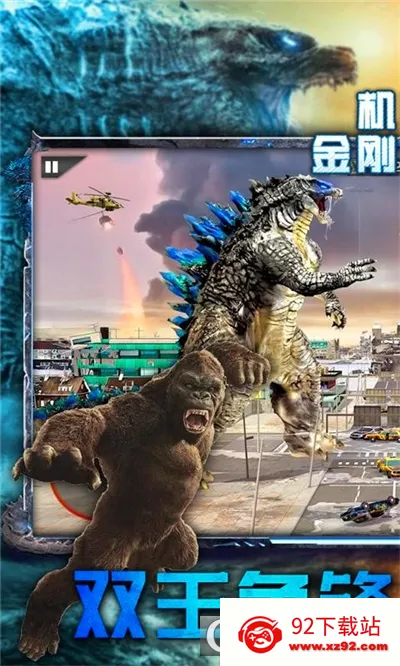 ���׽��սʿ2026���ذ�װv1.0 �ٷ������ͼ