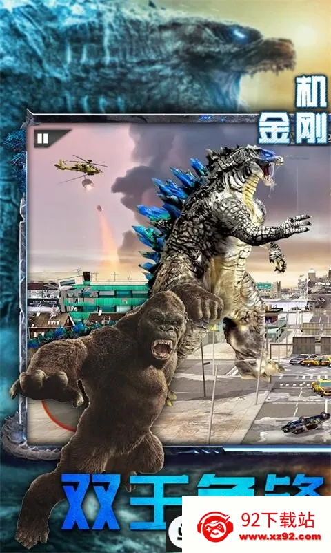 ���׽��սʿ2026���ذ�װv1.0 �ٷ������ͼ