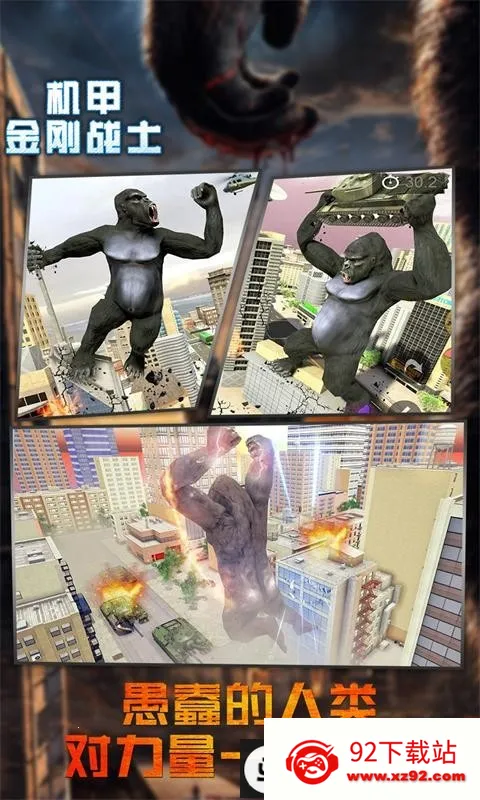 ���׽��սʿ2026���ذ�װv1.0 �ٷ������ͼ