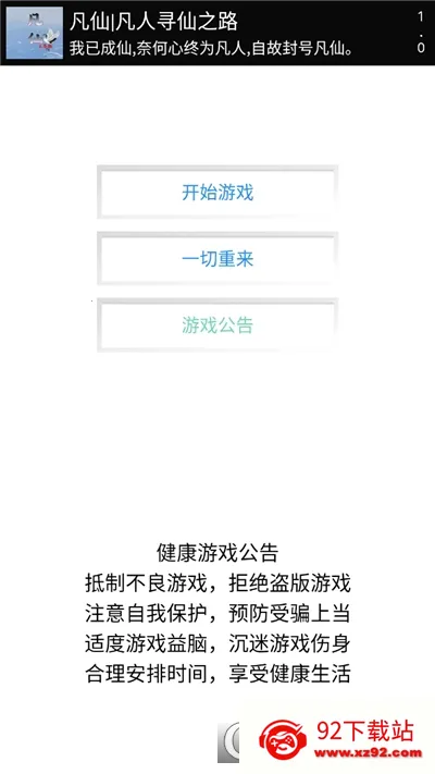 ����֮Ѱ��v1.0.0 �ֻ����ͼ