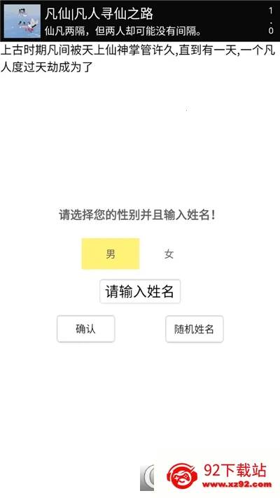 ����֮Ѱ��v1.0.0 �ֻ����ͼ