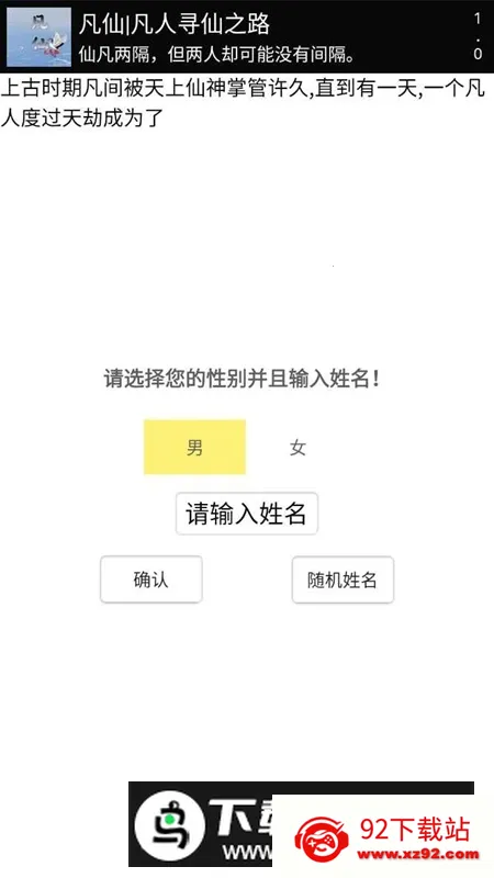 ����֮Ѱ��v1.0.0 �ֻ����ͼ