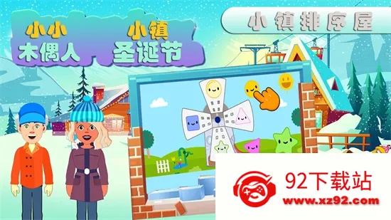 ľż��С�������ֻ���v1.2 ��׿���ͼ