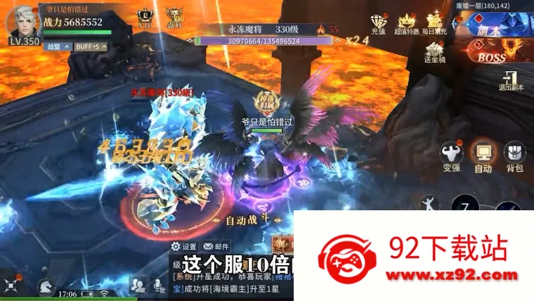 ���ڻ���v1.1.4 �ֻ����ͼ