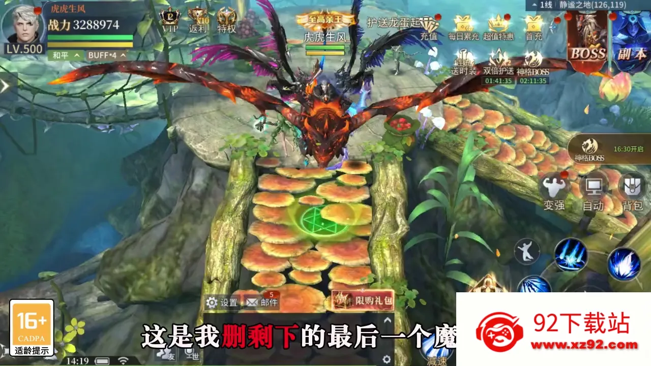 ���ڻ���v1.1.4 �ֻ����ͼ