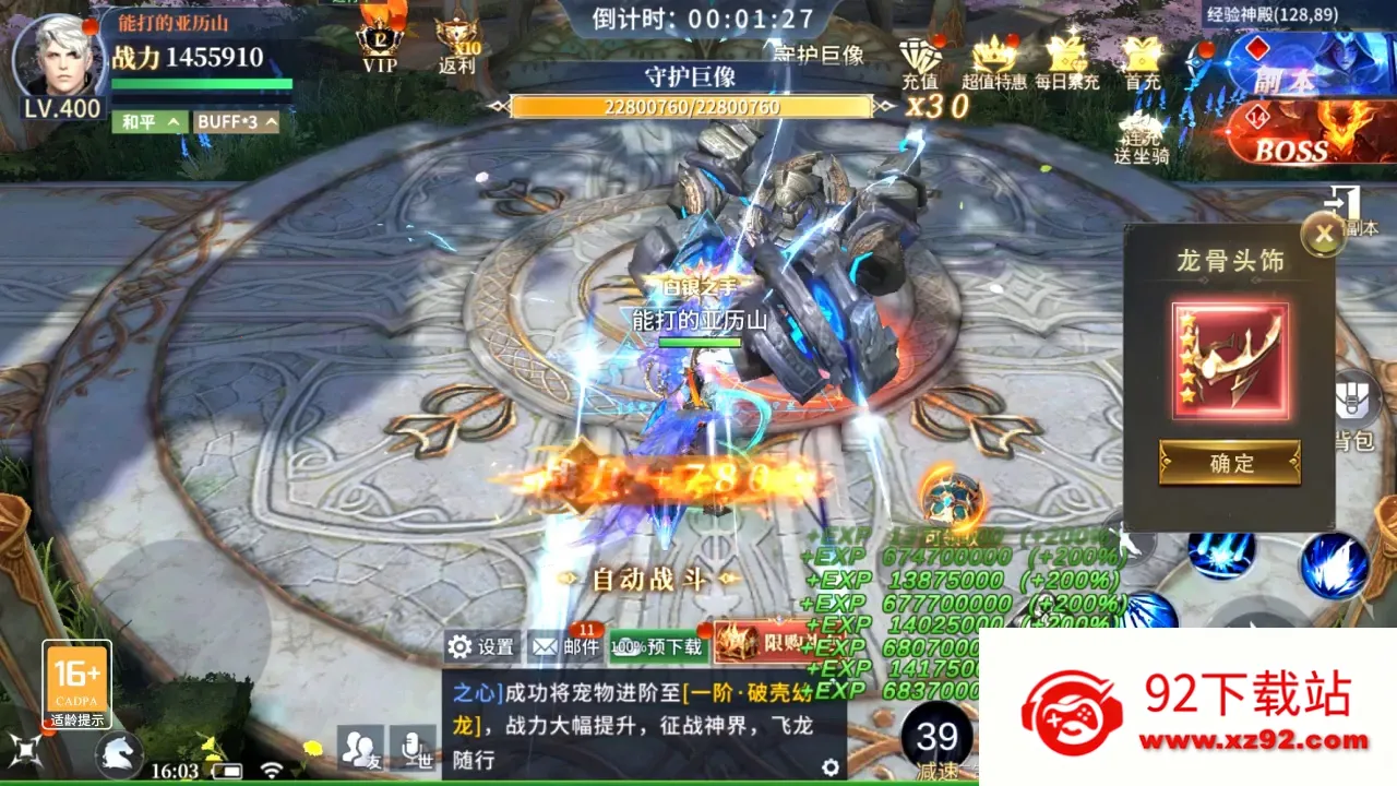 ���ڻ���v1.1.4 �ֻ����ͼ