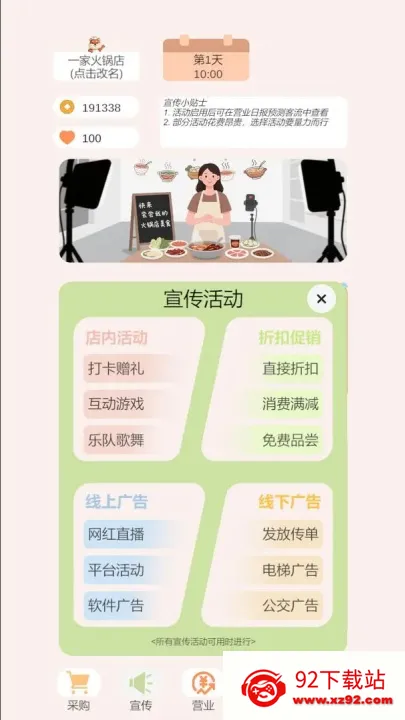 С���������֮��