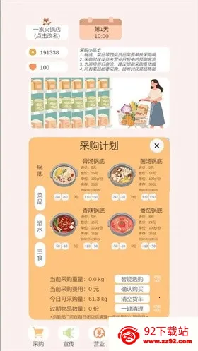 С���������֮��