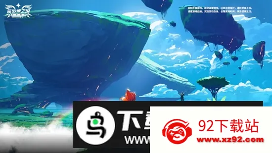 ������֮��ʥ��ս������˼2026���°汾v1.1.4 ��Ѱ��ͼ