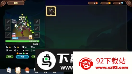 ������֮��ʥ��ս������˼2026���°汾v1.1.4 ��Ѱ��ͼ