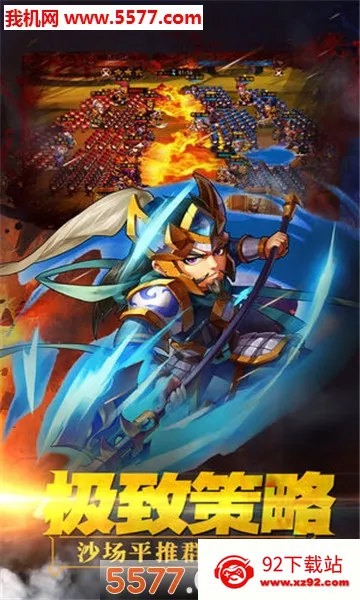 Ⱥ��ս����2026���ذ�װV1.0.0.170320 �ֻ����ͼ