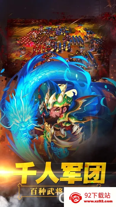 Ⱥ��ս����2026���ذ�װV1.0.0.170320 �ֻ����ͼ