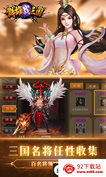 Ⱥ��ս����2026���ذ�װ