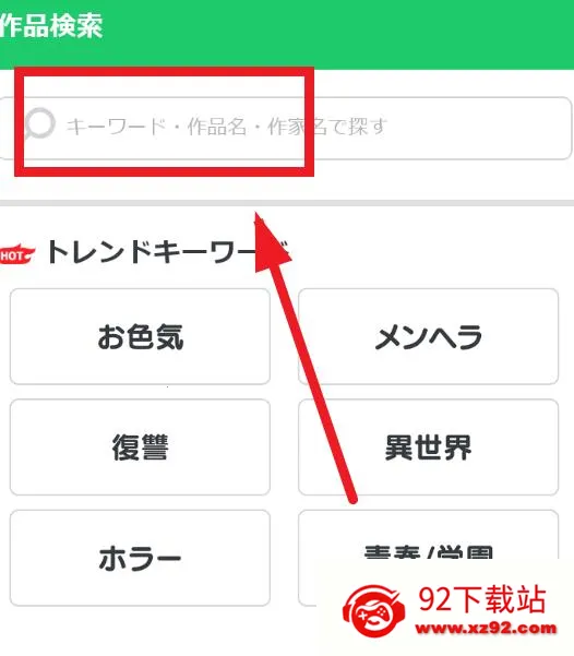 cy漫画安卓版手机版 cy漫画安卓版手机版