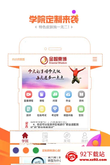 ��ħ��v6.1.0 �ٷ������ͼ