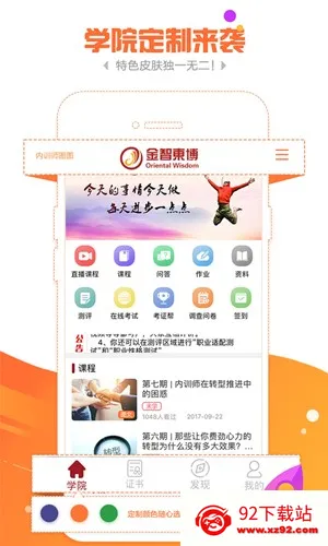 ��ħ��v6.1.0 �ٷ������ͼ