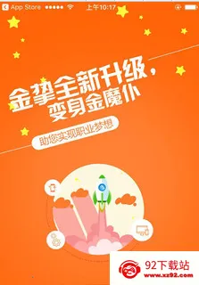 金魔仆 金魔仆