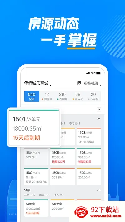 �ʹ���2026���°汾v4.8.5 ��׿���ͼ
