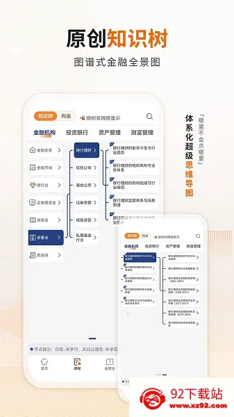 �ʹ���2026���°汾v4.8.5 ��׿���ͼ