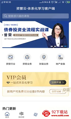 �ʹ���2026���°汾v4.8.5 ��׿���ͼ