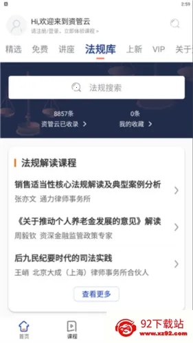 �ʹ���2026���°汾