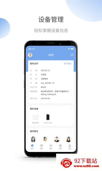 ΢֮��2026���ذ�װv2.0.1.8 ��׿���ͼ
