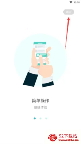 微之显2026下载安装 微之显2026下载安装