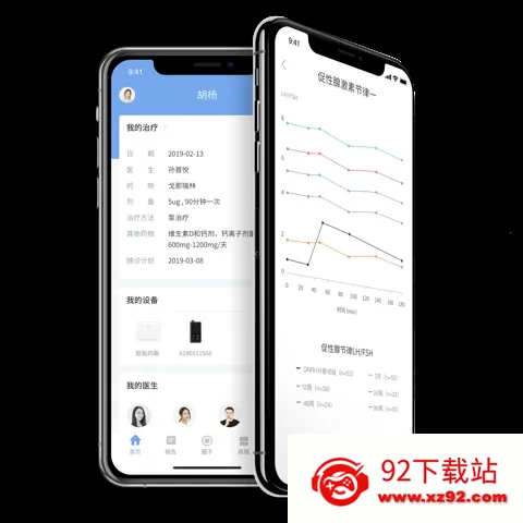 微之显2026下载安装 微之显2026下载安装