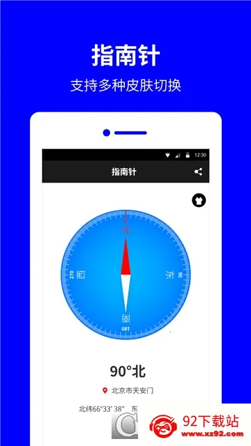 ָ��������2026�ٷ�����v9.9.0 �ٷ������ͼ