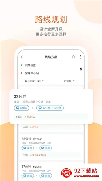 �ҿ���2026�ٷ����°汾v5.0.3 ��Ѱ��ͼ