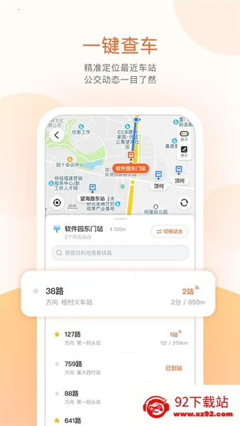 �ҿ���2026�ٷ����°汾v5.0.3 ��Ѱ��ͼ