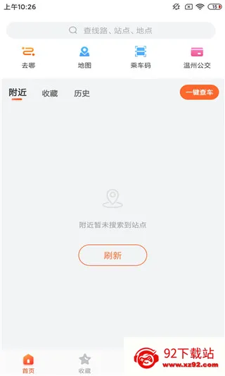 我看行2026官方最新版本 我看行2026官方最新版本