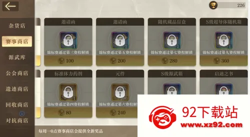 ��֮Ҫ��������2026���°汾