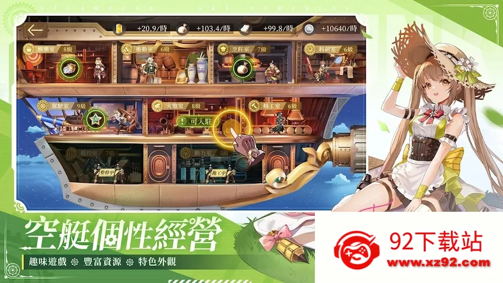 ��֮Ҫ��������2026���°汾v1.7.5 �ֻ����ͼ