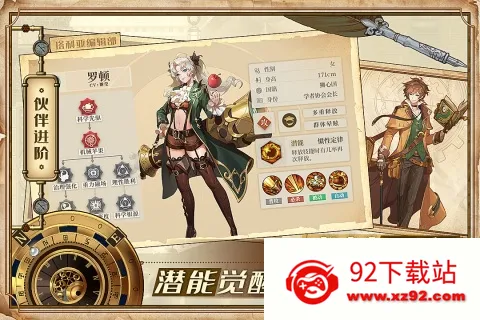 ��֮Ҫ��������2026���°汾v1.7.5 �ֻ����ͼ