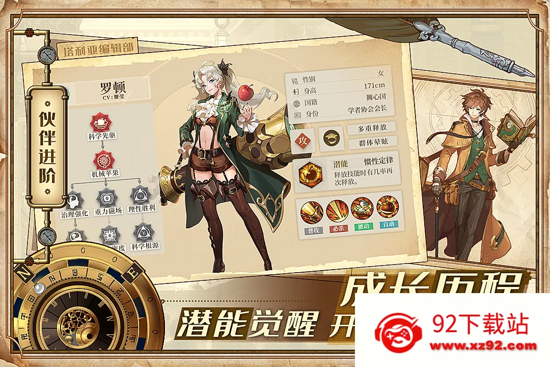 ��֮Ҫ��������2026���°汾v1.7.5 �ֻ����ͼ