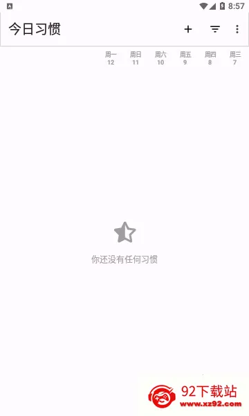 ����ϰ��2026�ٷ����°汾v2.4 ��Ѱ��ͼ